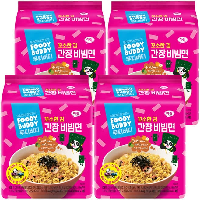 푸디버디 간장비빔면
