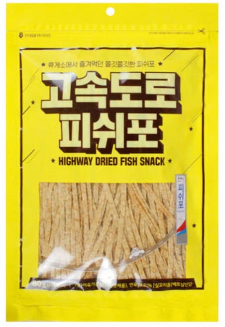 고속도로 피쉬포(원단)