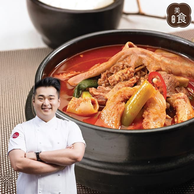 청담미식 한우내장탕