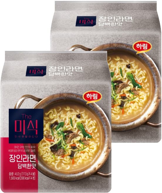 북엇국 장인라면