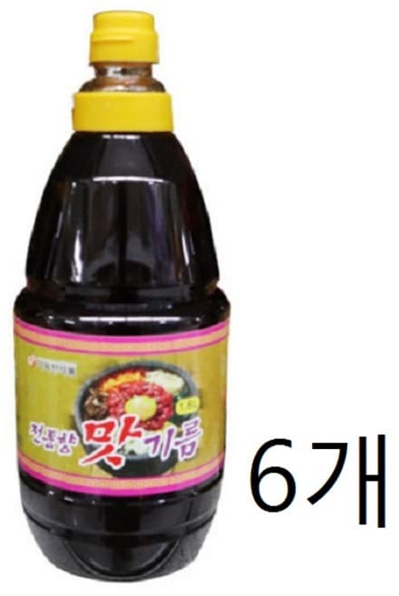 전통맛향기름