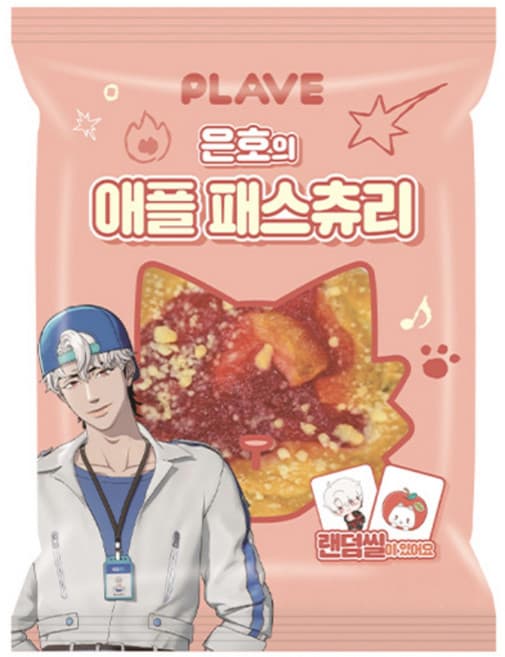 플레이브 은호의 애플패스츄리