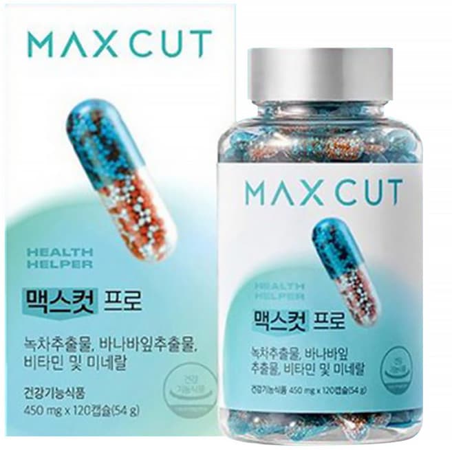맥스컷 프로 핑크 EX