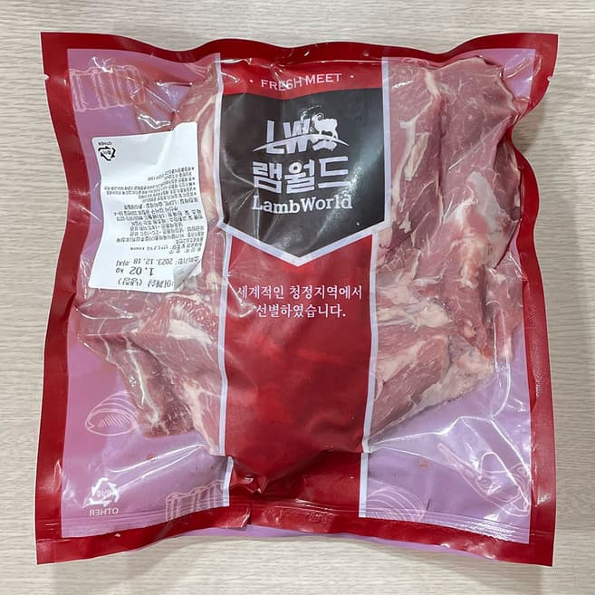 수입 양 어깨살