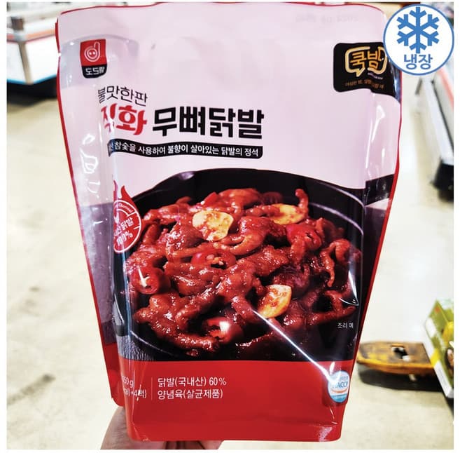 불맛한판 무뼈불닭발