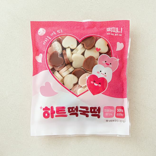 하트 떡국떡