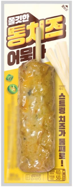 통치즈어묵바