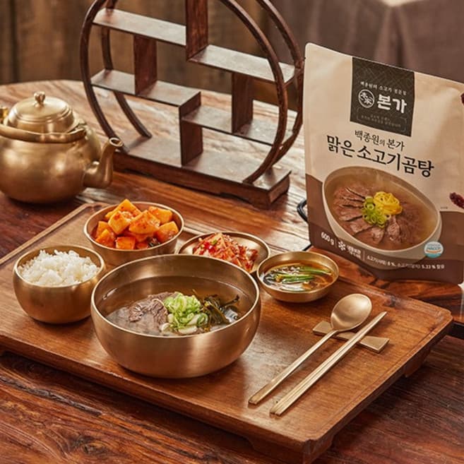 본가 맑은 소고기곰탕