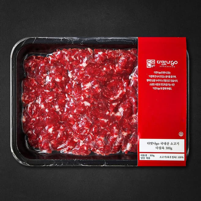 다맛나go 국내산 소고기 다짐육