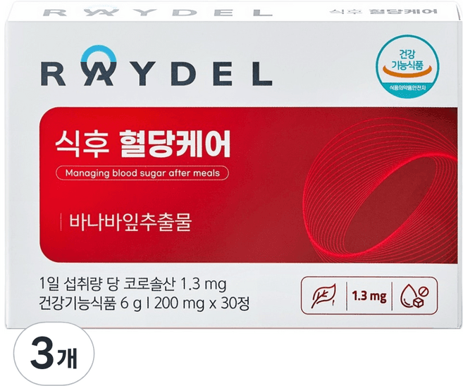 비오르 혈당케어