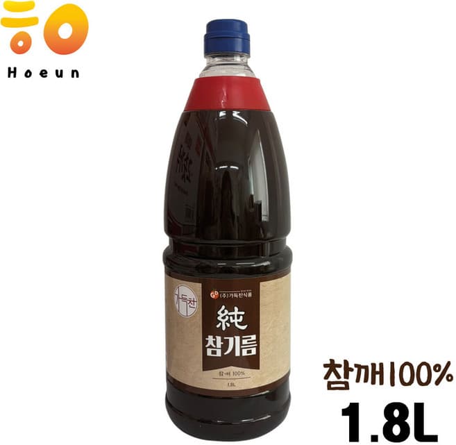 참기름