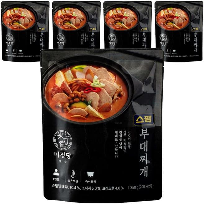 오리지널 스팸 부대찌개