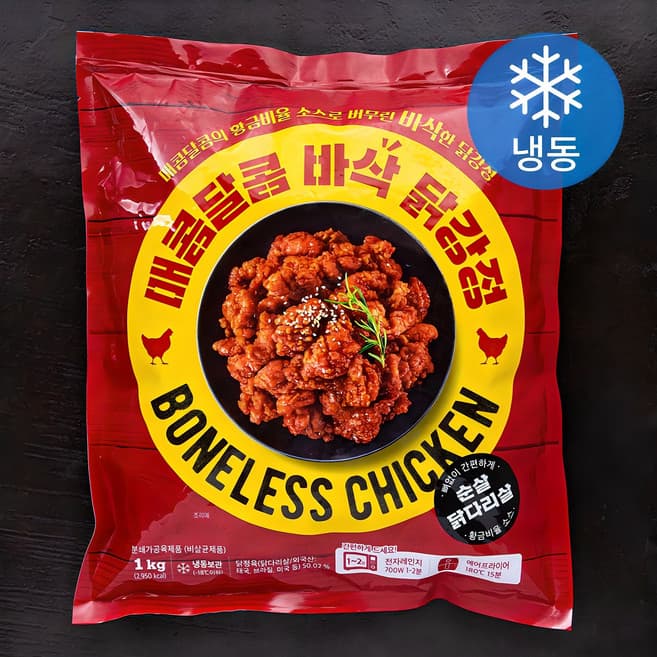 속초식 매콤달콤 닭강정