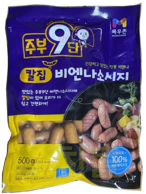 주부9단 칼집 비엔나소시지