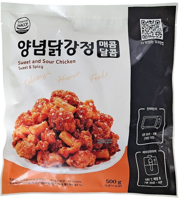 닭강정 매콤양념홀릭