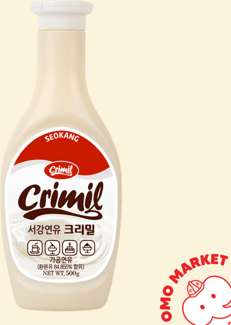 서강연유 크리밀