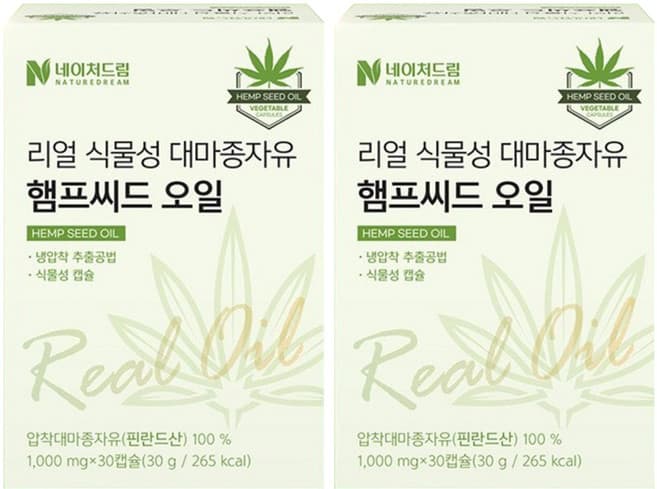 리얼 식물성 대마종자유 햄프씨드 오일