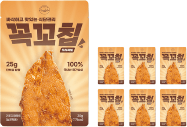 꼭꼬칩(오리지널)