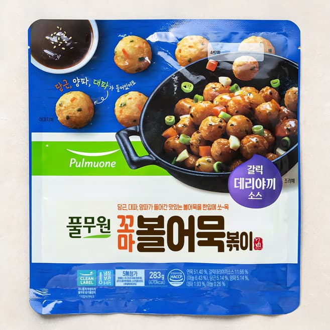 꼬마볼어묵볶이