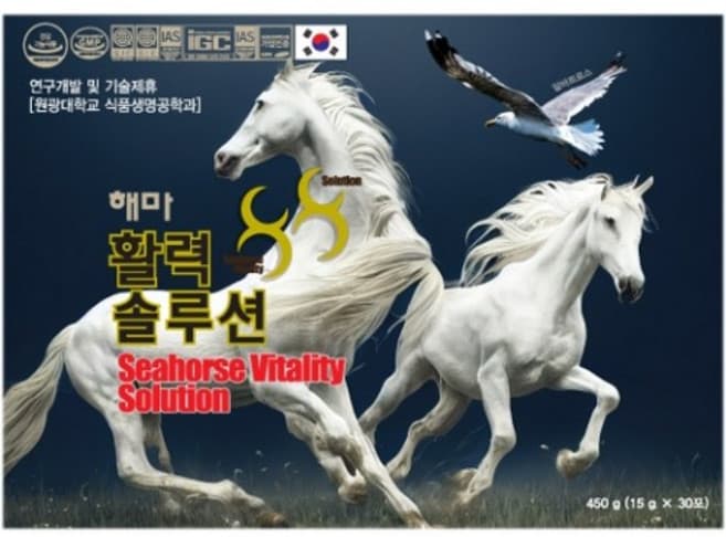 활력88솔루션