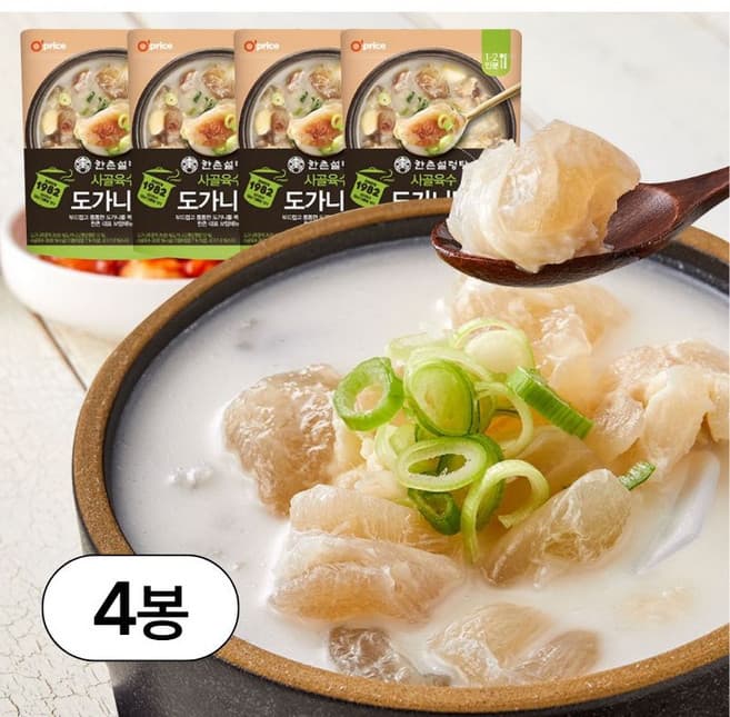 사골&양지고기 얼큰설렁탕