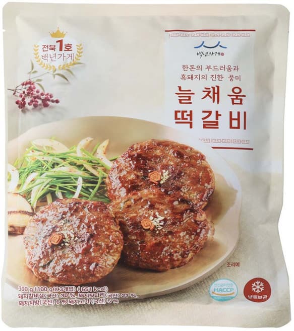 늘채움떡갈비