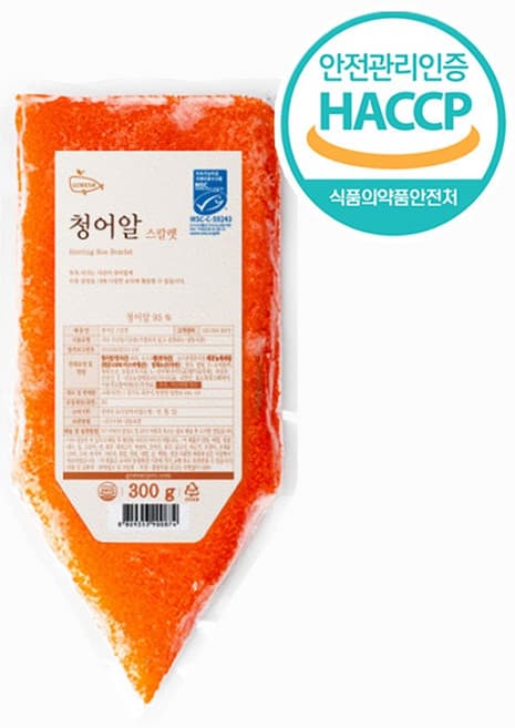 청어알 스칼렛