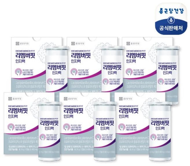 리멤버핏 인지력