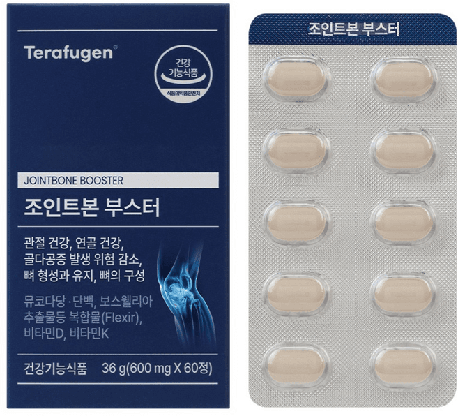 컨디션 조인트(베트남 수출용)