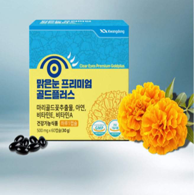 맑은눈 프리미엄 골드플러스