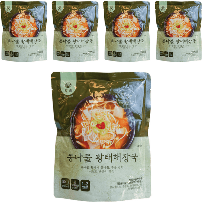 콩나물 황태해장국