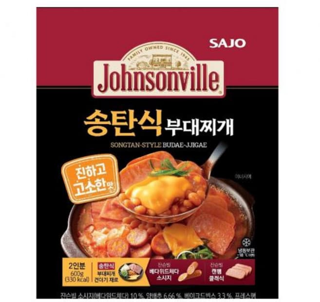 쟌슨빌 송탄식부대찌개