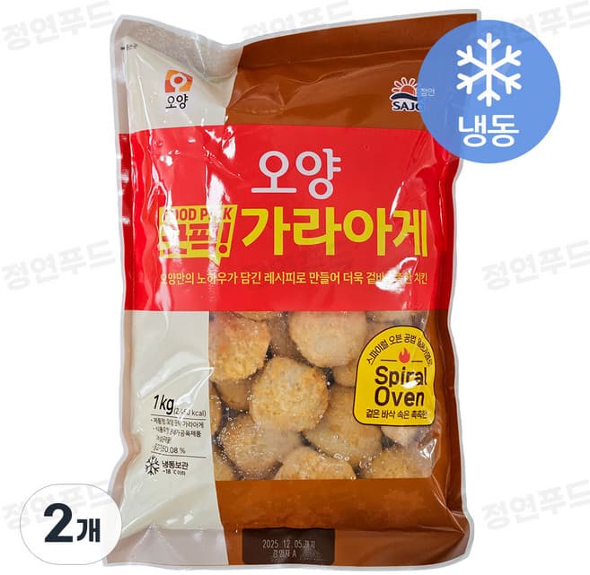 오양 굿픽 가라아게