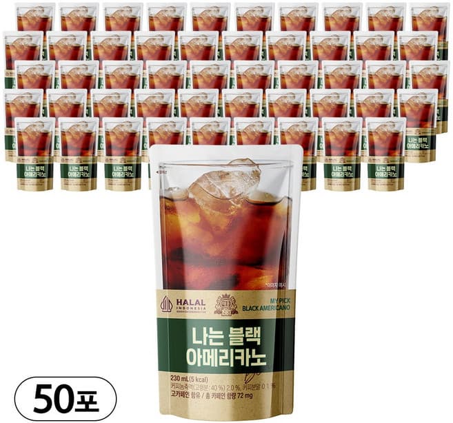 나는 블랙아메리카노