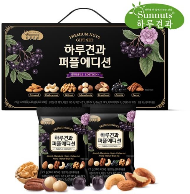 하루견과 퍼플에디션