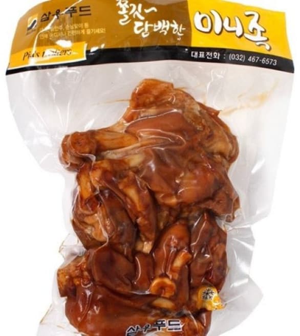 TS미니족발
