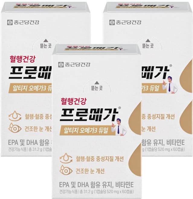 혈행 개선 rTG 오메가3
