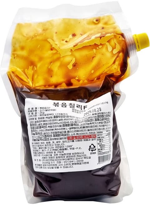 매운볶음소스-OH