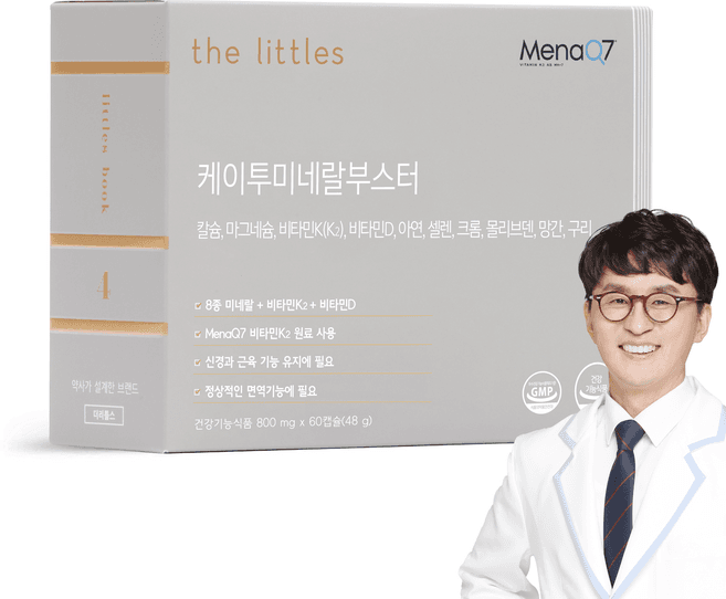 오션스 케이2 칼마디 미네랄