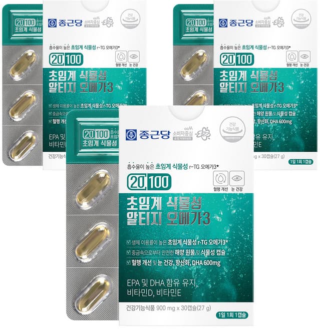 식물성 초임계 알티지 오메가3