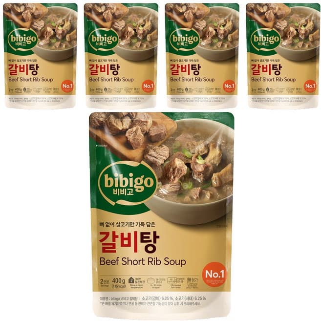 bibigo 비비고 갈비탕