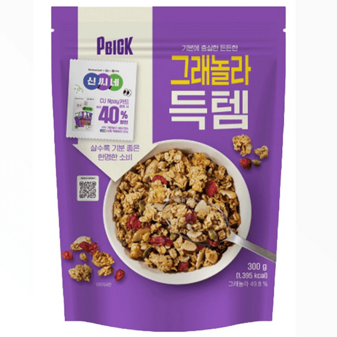 그래놀라득템