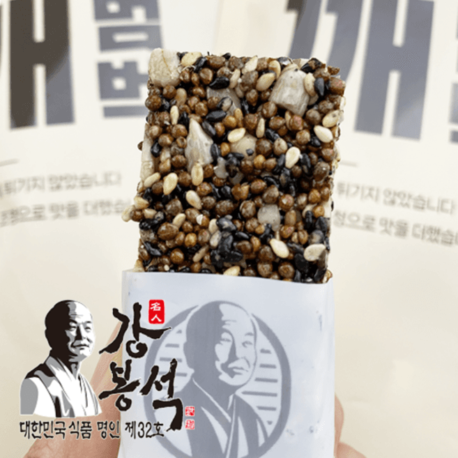 명인조청깨범벅