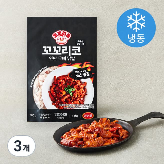 연탄구이 닭발소스