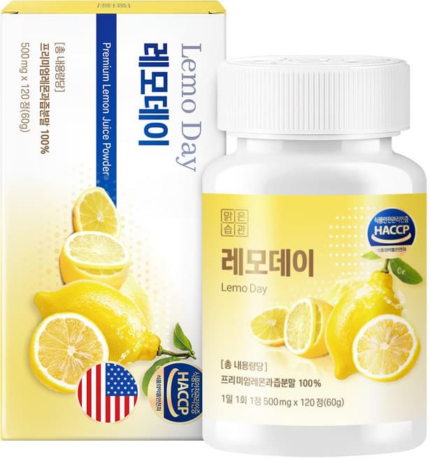 레모데이