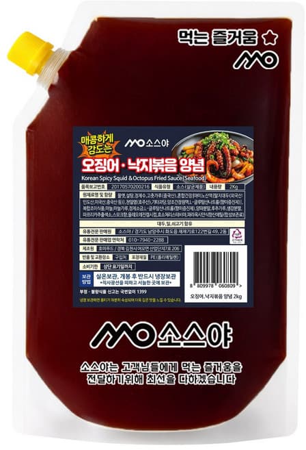 정성찬 낙지오징어소스