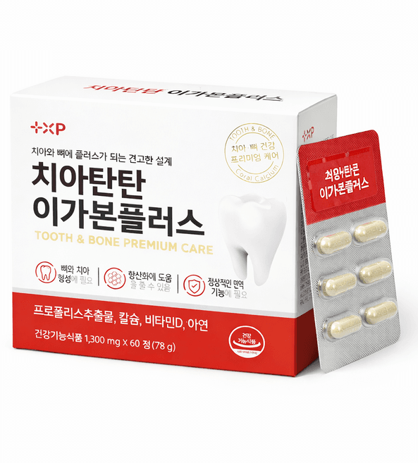 치아탄탄 이가본플러스
