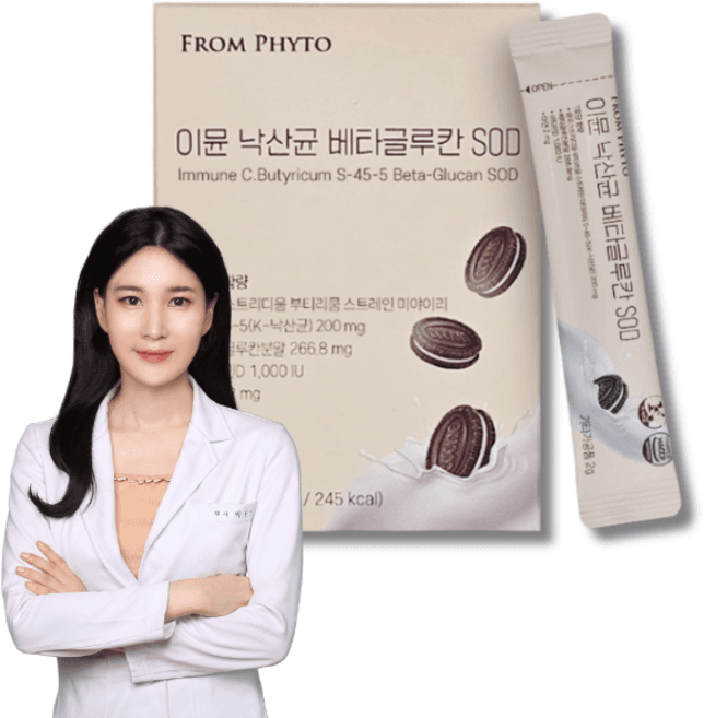 프롬파이토 이뮨 낙산균 베타글루칸SOD