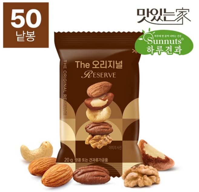 The 오리지널 RESERVE