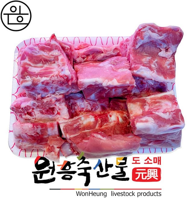 내포원-등뼈